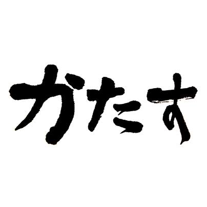 2013.09.29