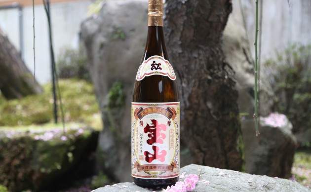 benisatsuma_houzan2015