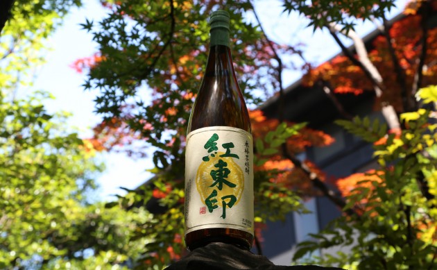 beniazuma_jirushi