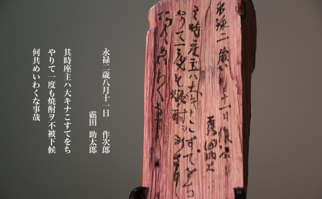 kifuda_1