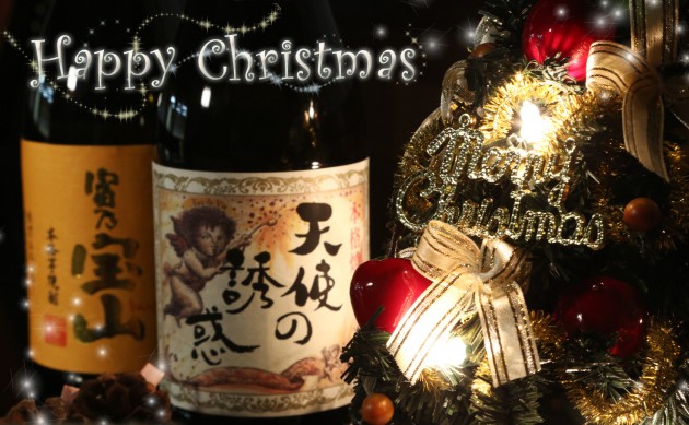 2015Xmas