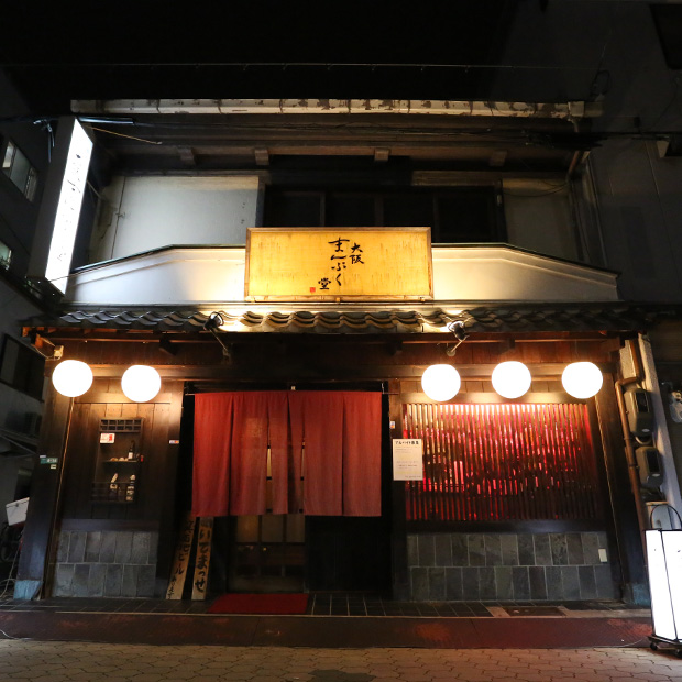 manpukudou1