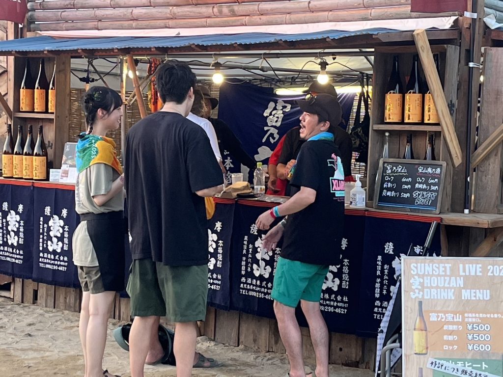 サンセットライブ　sunsetlive 宝山