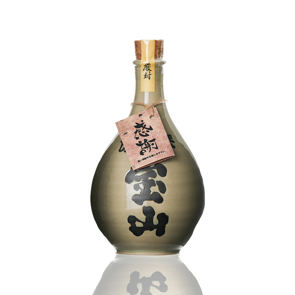 敬老の日のプレゼントに宝山とっくりはいかが？👍 | 蔵人日記 | 西酒造